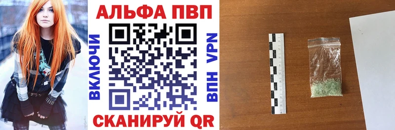 Alpha-PVP кристаллы Таганрог