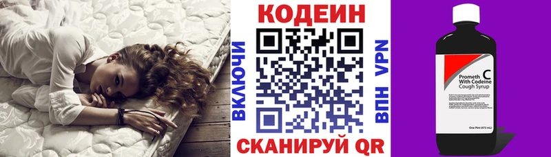 Кодеиновый сироп Lean напиток Lean (лин) Таганрог