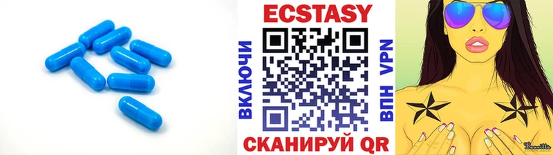 ЭКСТАЗИ 280 MDMA  Таганрог 
