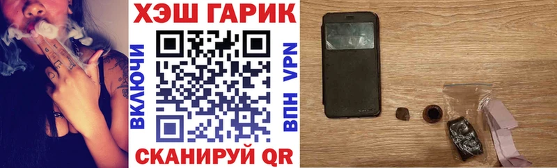 ГАШ гашик Таганрог