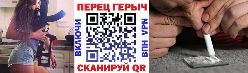 как найти   мега tor  ГЕРОИН хмурый  Таганрог 