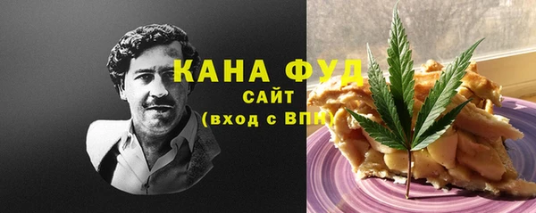 дистиллят марихуана Абаза