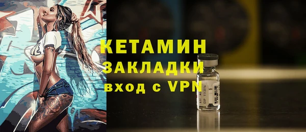 ALPHA-PVP Абдулино
