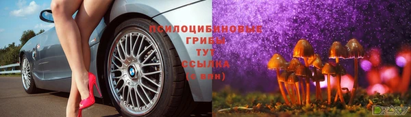 ALPHA-PVP Абдулино