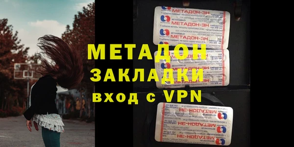 ALPHA-PVP Абдулино