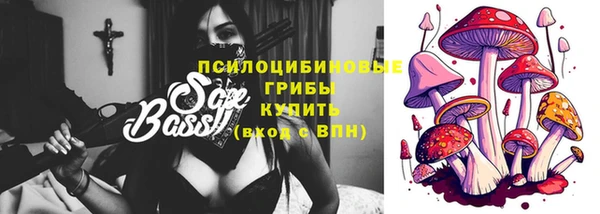 кокаин премиум Абинск