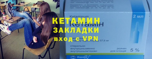 кокаин премиум Абинск