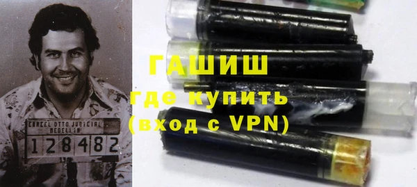 дистиллят марихуана Абаза
