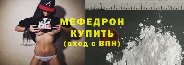 трава Мегион