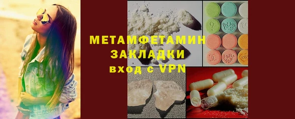 дистиллят марихуана Абаза