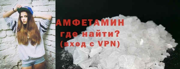 ALPHA-PVP Абдулино
