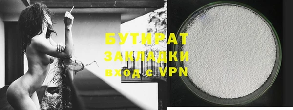 кристаллы Медногорск