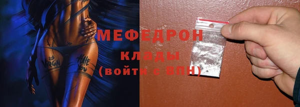 кокаин премиум Абинск