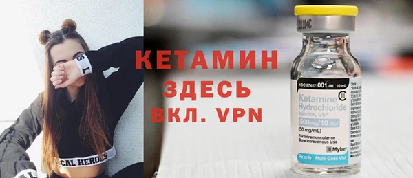 ALPHA-PVP Абдулино
