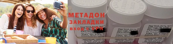 дистиллят марихуана Абаза