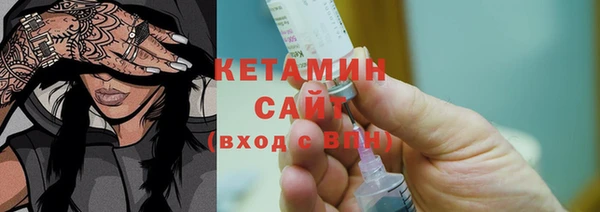 кокаин премиум Абинск