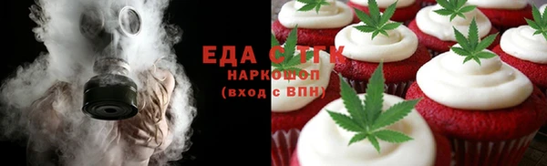дистиллят марихуана Абаза