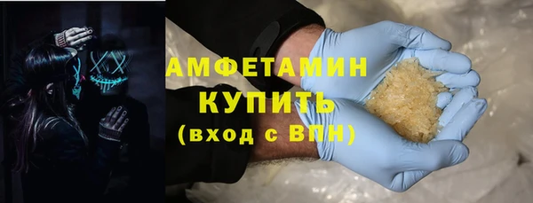 дистиллят марихуана Абаза