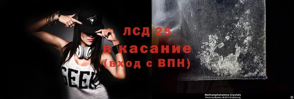ALPHA-PVP Абдулино