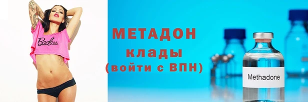 ALPHA-PVP Абдулино