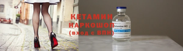 ALPHA-PVP Абдулино