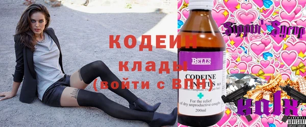 дистиллят марихуана Абаза