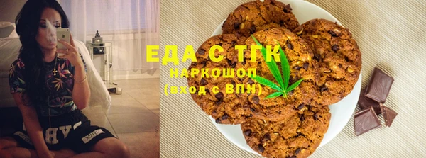 ALPHA-PVP Абдулино
