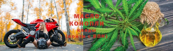 дистиллят марихуана Абаза