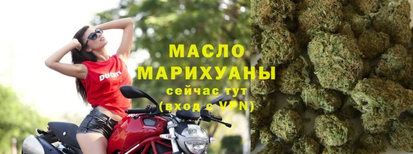 ALPHA-PVP Абдулино