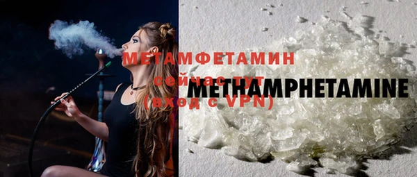 дистиллят марихуана Абаза