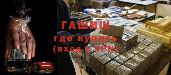 дистиллят марихуана Абаза