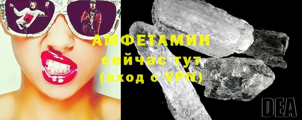 кокаин премиум Абинск