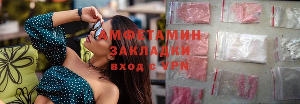дистиллят марихуана Абаза