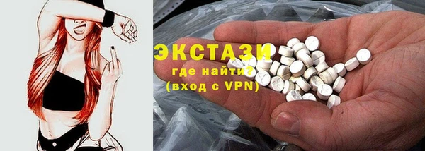 кокаин премиум Абинск
