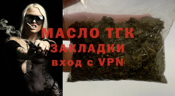 кокаин премиум Абинск