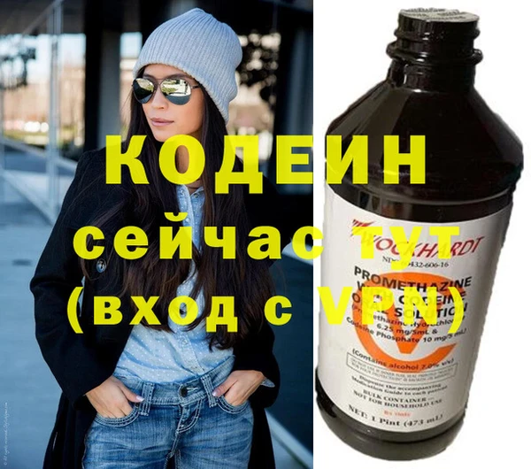 ALPHA-PVP Абдулино