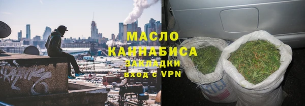 дистиллят марихуана Абаза