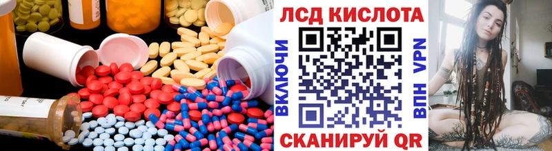 LSD-25 экстази ecstasy  Таганрог 