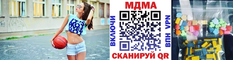 МДМА молли  Таганрог 