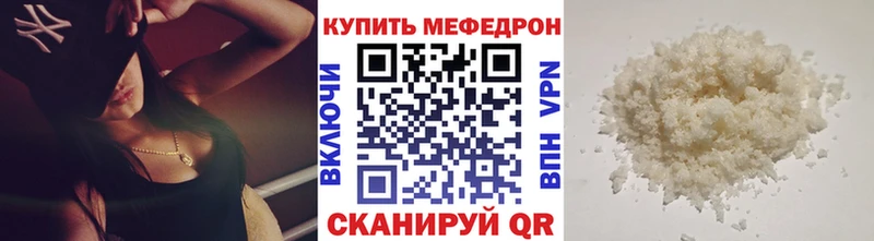 сайты даркнета телеграм  Таганрог  Мефедрон VHQ 