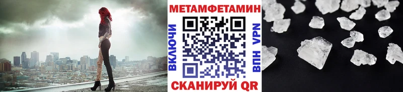 МЕТАМФЕТАМИН винт  Таганрог 