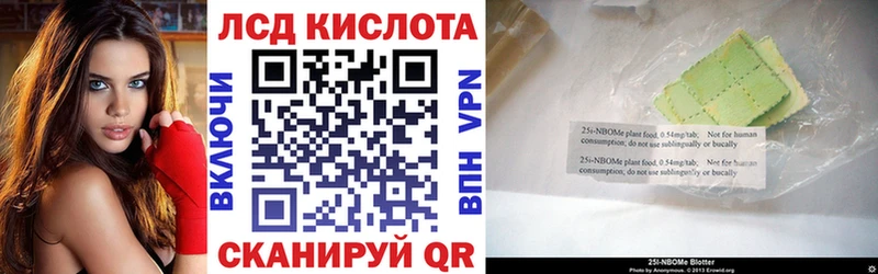 это официальный сайт  Таганрог  Марки NBOMe 1,8мг 