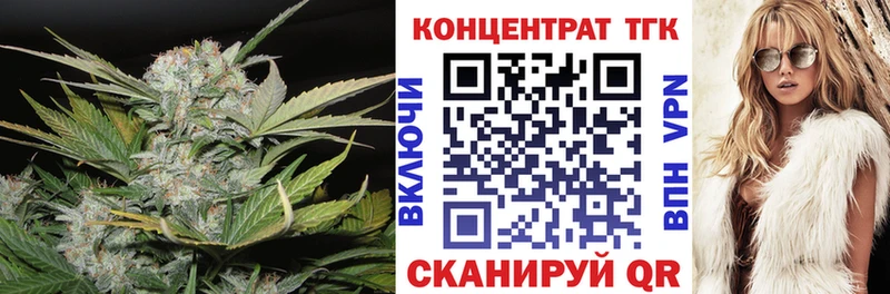 MEGA онион  Таганрог  ТГК вейп 