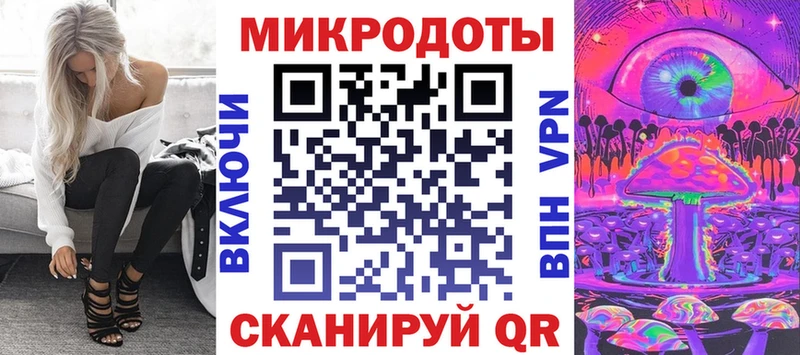 купить  сайты  Таганрог  Псилоцибиновые грибы ЛСД 